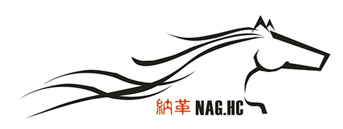 NAGHC