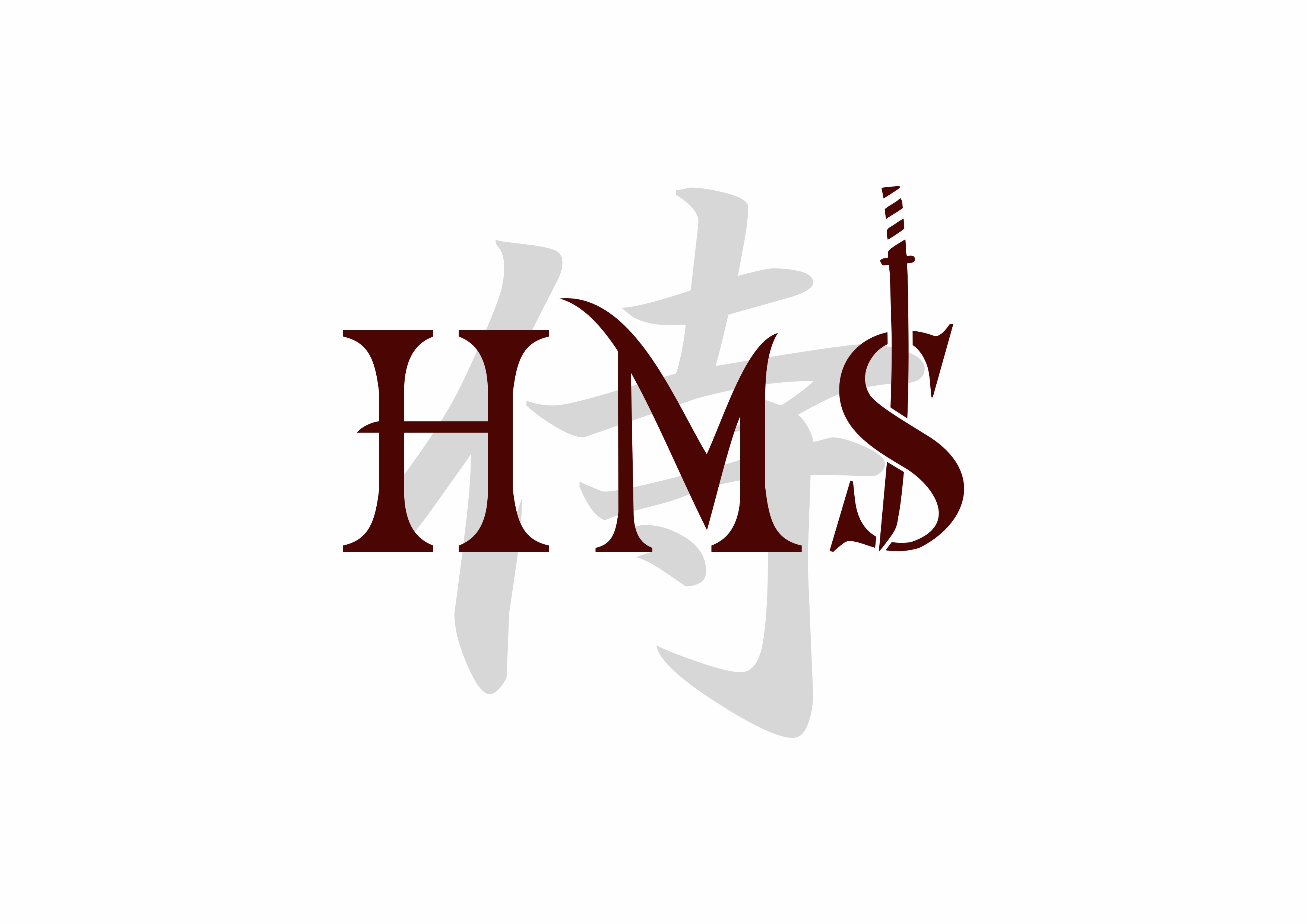 HMS DTC